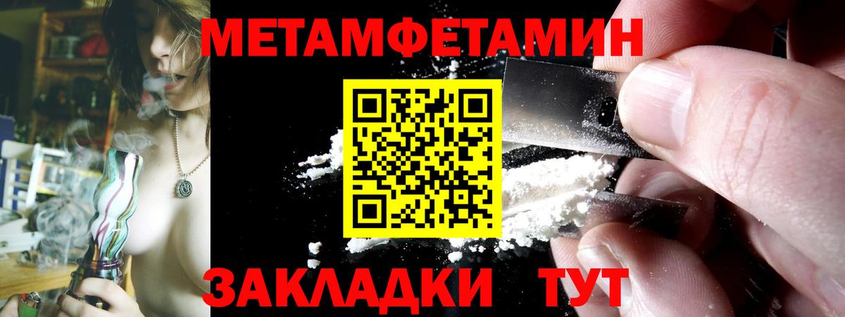 Амфетамин Розовый Гусь-Хрустальный