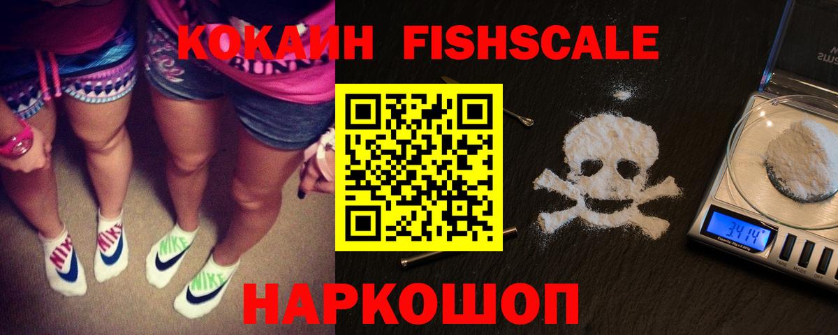 Гусь-Хрустальный  Кокаин Перу  Вход с VPN 