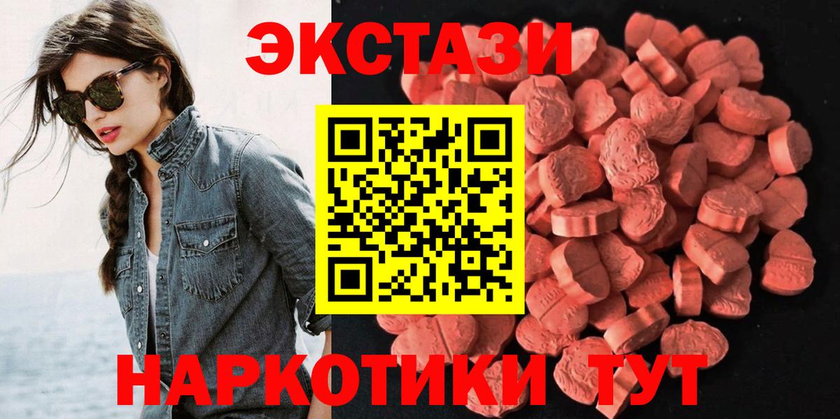 Экстази mix Гусь-Хрустальный