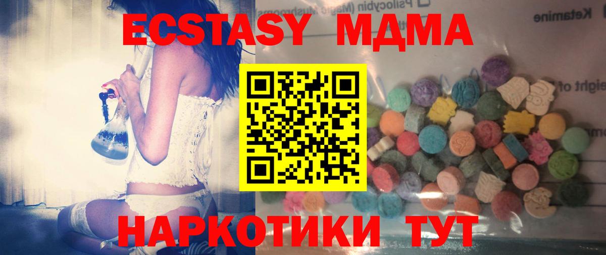 ЭКСТАЗИ  Ecstasy Дубай  Экстази бентли  Вход с VPN  как найти   Гусь-Хрустальный 