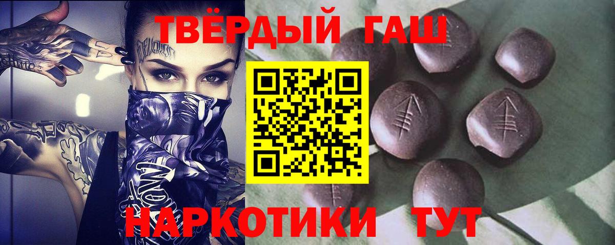 Гашиш ice o lator Гусь-Хрустальный