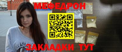 эйфоретик Боровичи