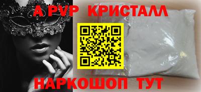 эйфоретик Боровичи