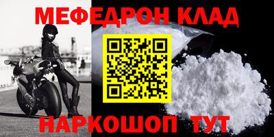 эйфоретик Боровичи