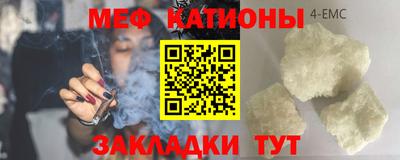 COCAINE Братск
