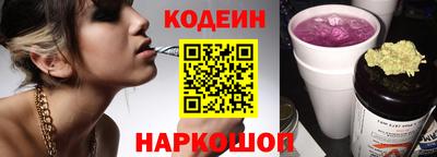 эйфоретик Боровичи