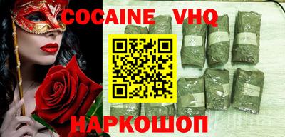 ALPHA PVP Брянск