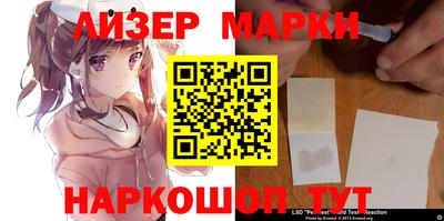 эйфоретик Боровичи