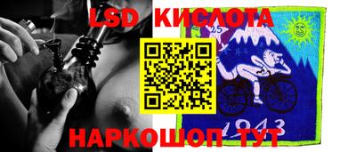 ALPHA PVP Брянск