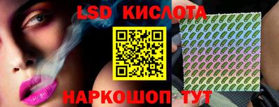 эйфоретик Боровичи