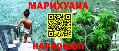 COCAINE Братск