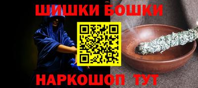 эйфоретик Боровичи