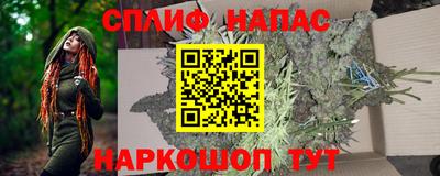 эйфоретик Боровичи