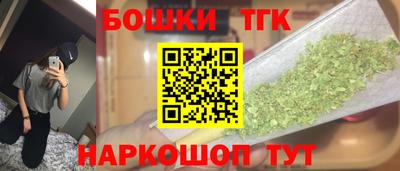 COCAINE Братск