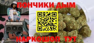 COCAINE Братск