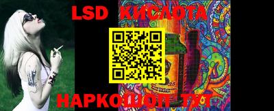 эйфоретик Боровичи