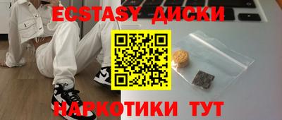 эйфоретик Боровичи