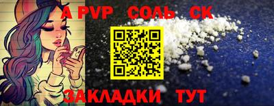 эйфоретик Боровичи