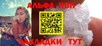 COCAINE Братск