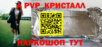 COCAINE Братск