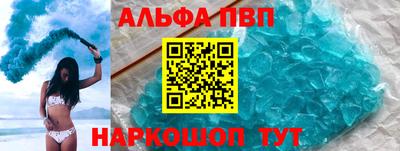 эйфоретик Боровичи