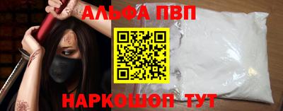 COCAINE Братск