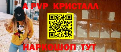 COCAINE Братск
