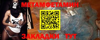 ALPHA PVP Брянск