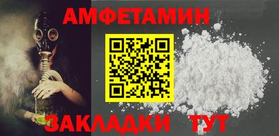 ALPHA PVP Брянск