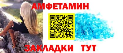 COCAINE Братск