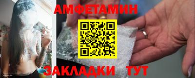 ALPHA PVP Брянск