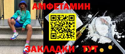 эйфоретик Боровичи