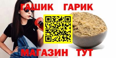 ALPHA PVP Брянск