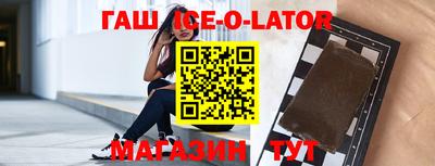 ALPHA PVP Брянск