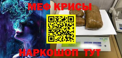 COCAINE Братск