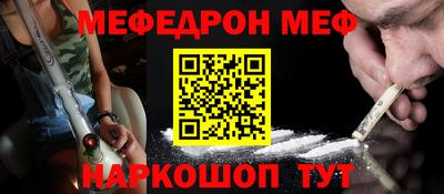 COCAINE Братск