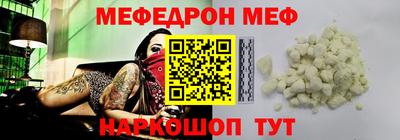 ALPHA PVP Брянск