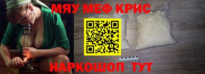 COCAINE Братск