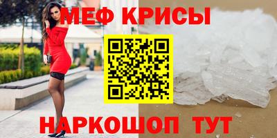COCAINE Братск