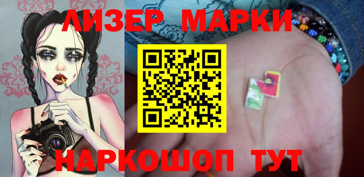 Гусь-Хрустальный  ЛСД экстази кислота  ЛСД экстази кислота  Лсд 25 экстази  Вход с VPN 