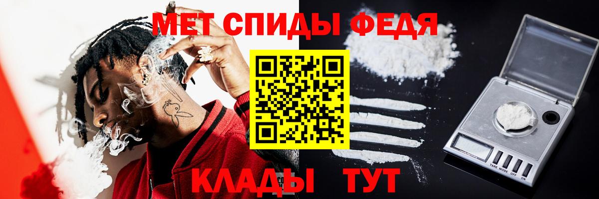 Первитин пудра Гусь-Хрустальный