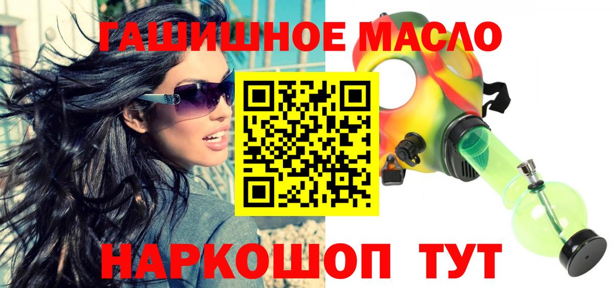 Дистиллят ТГК жижа Гусь-Хрустальный
