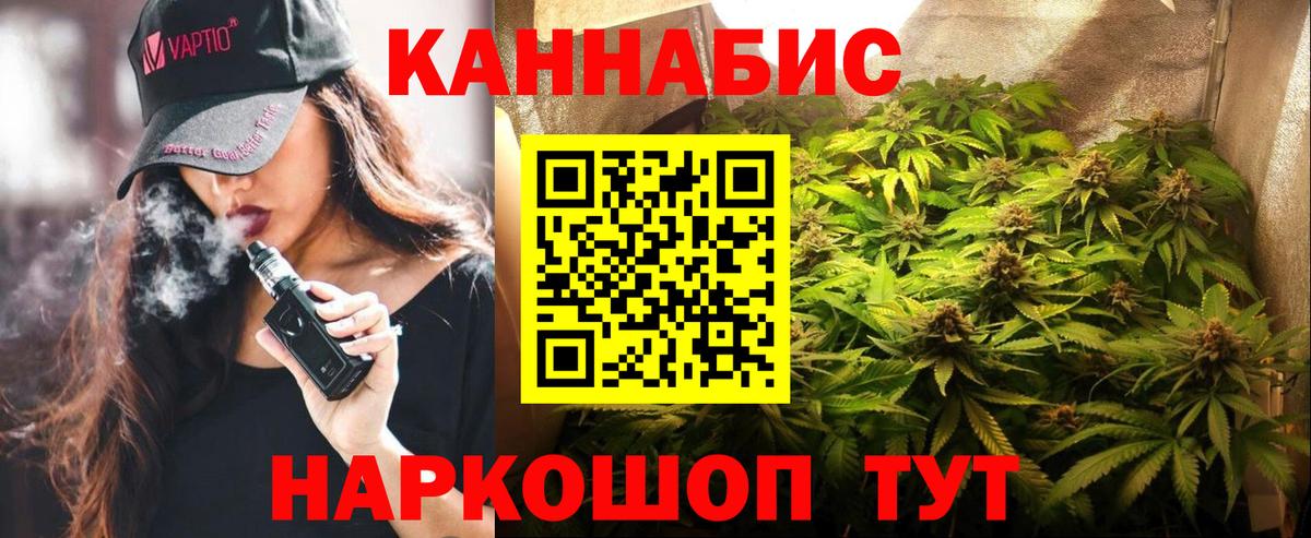 Каннабис AK-47 Гусь-Хрустальный